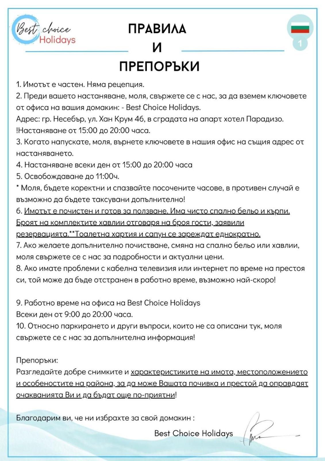 Esperanto 401 Large Studio Sunny Beach Dış mekan fotoğraf